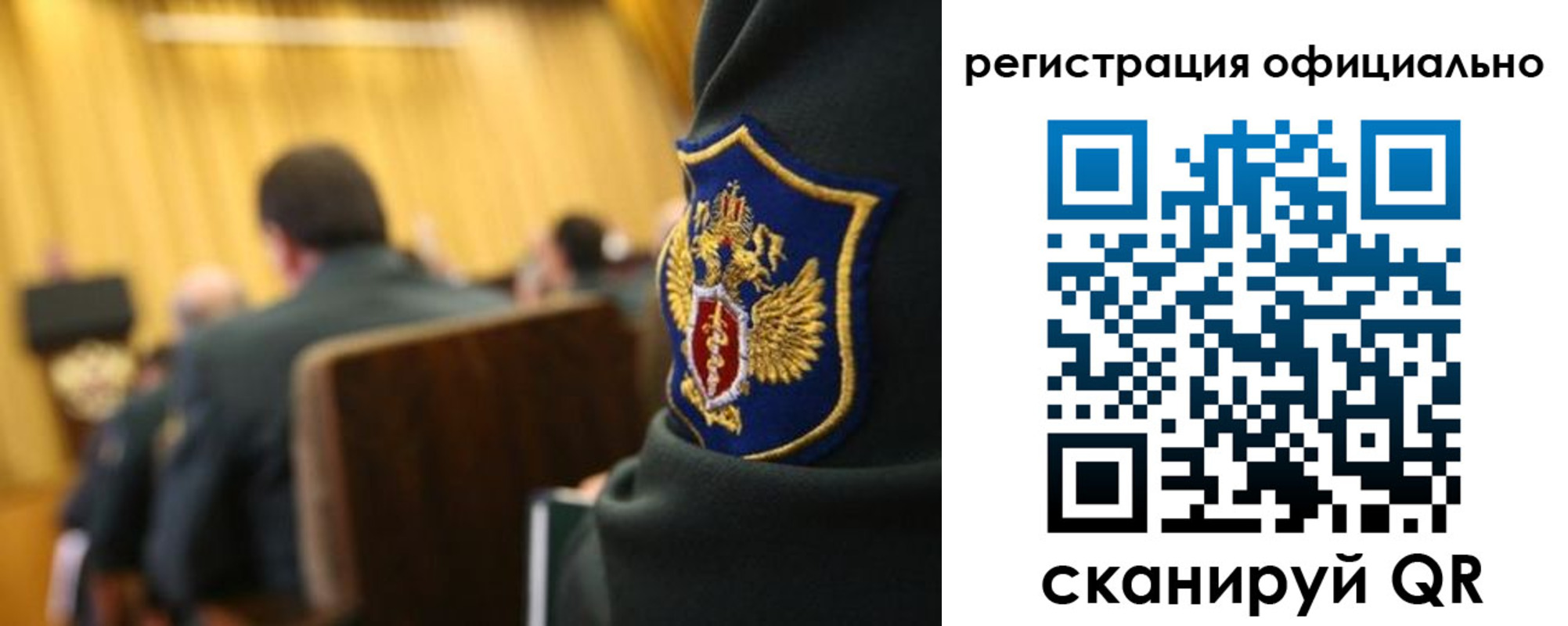 прописка в квартире в Юже